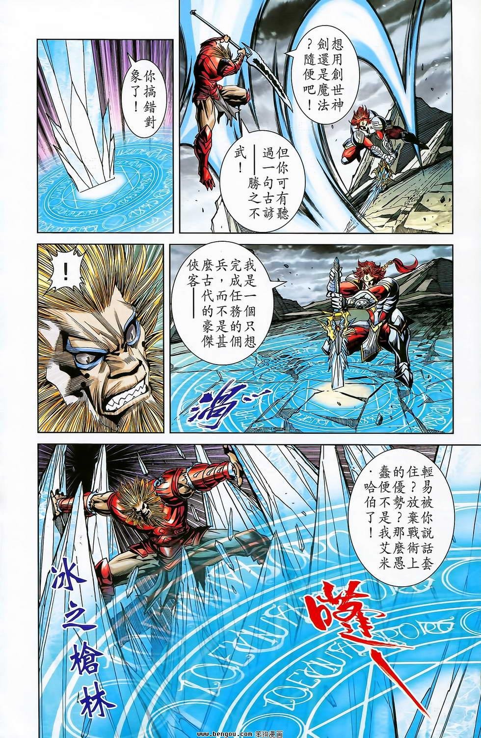 第19卷