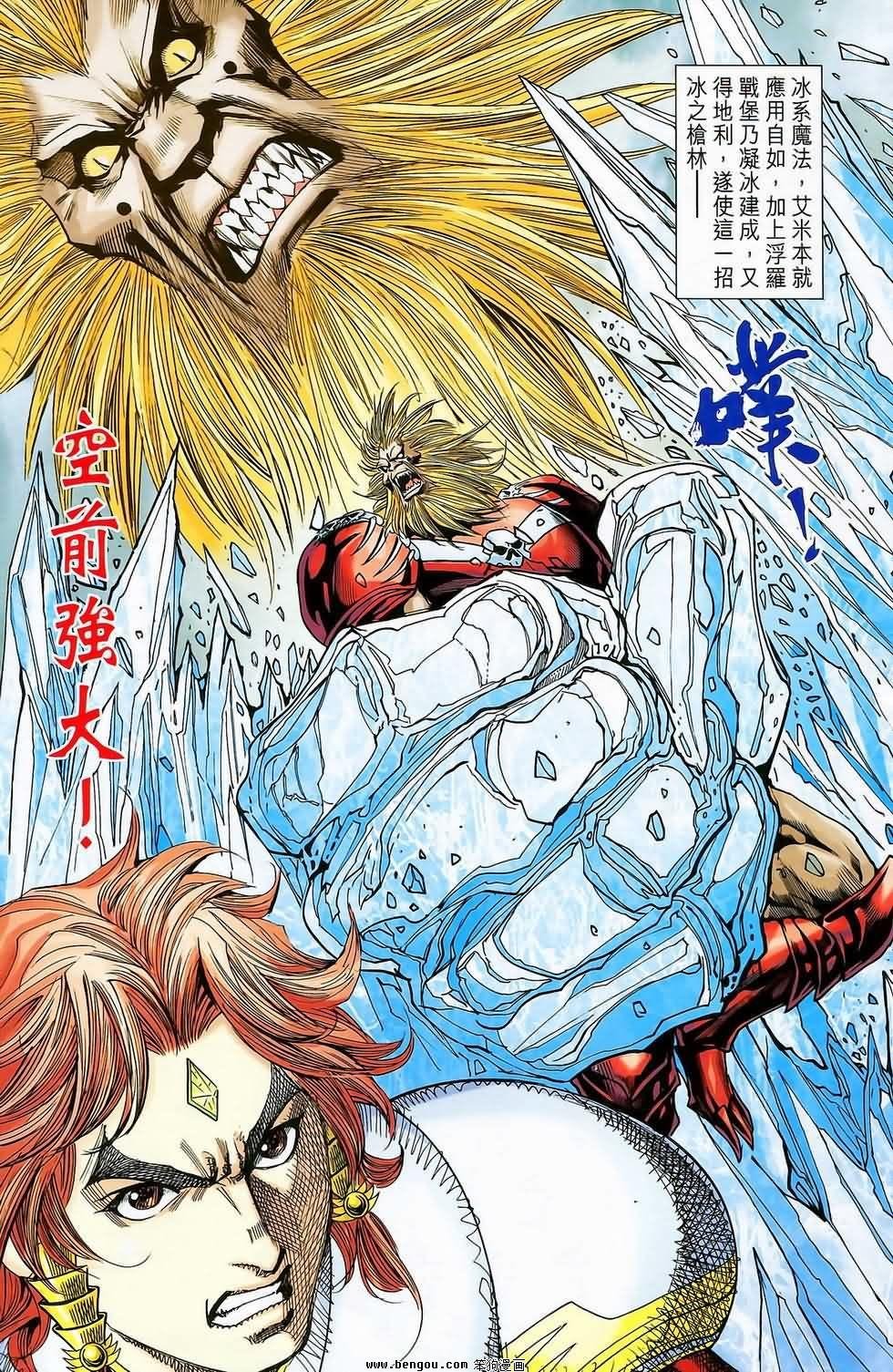第19卷