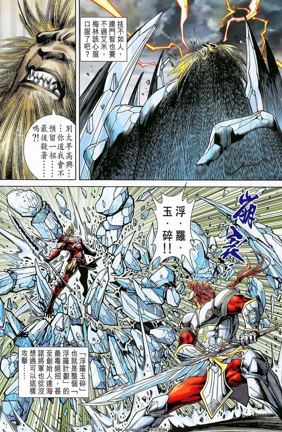 第19卷