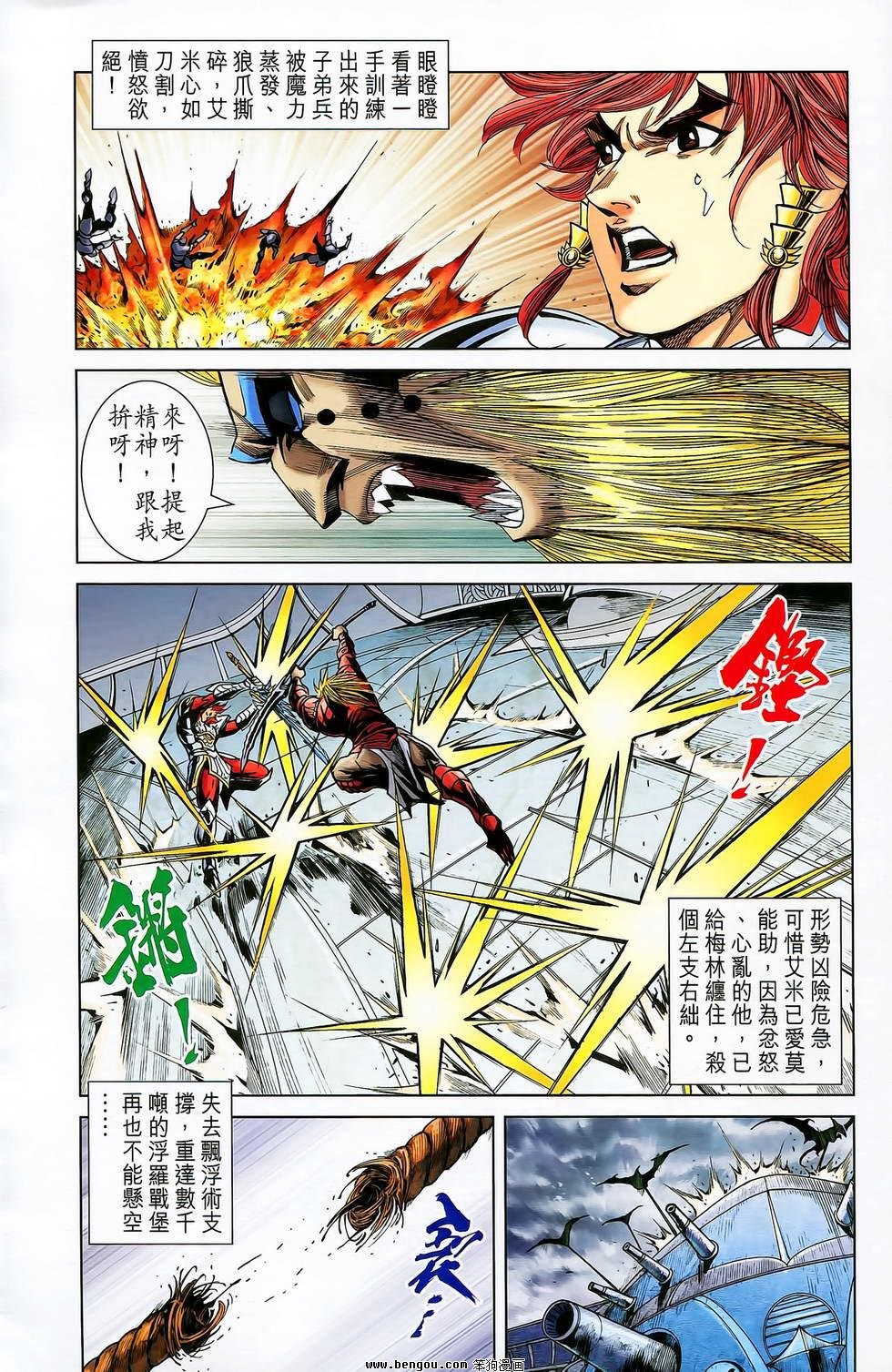 第19卷