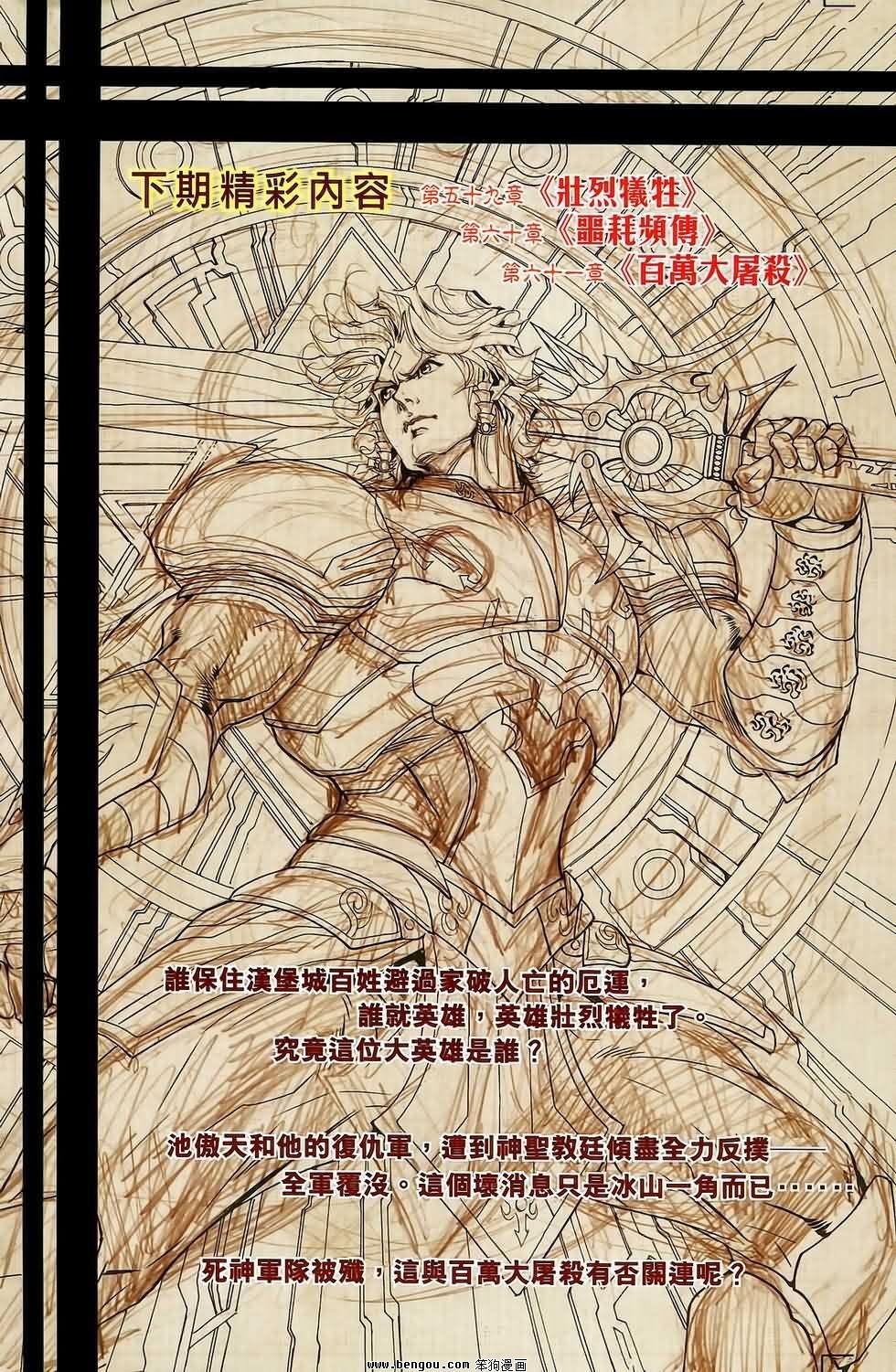 第19卷