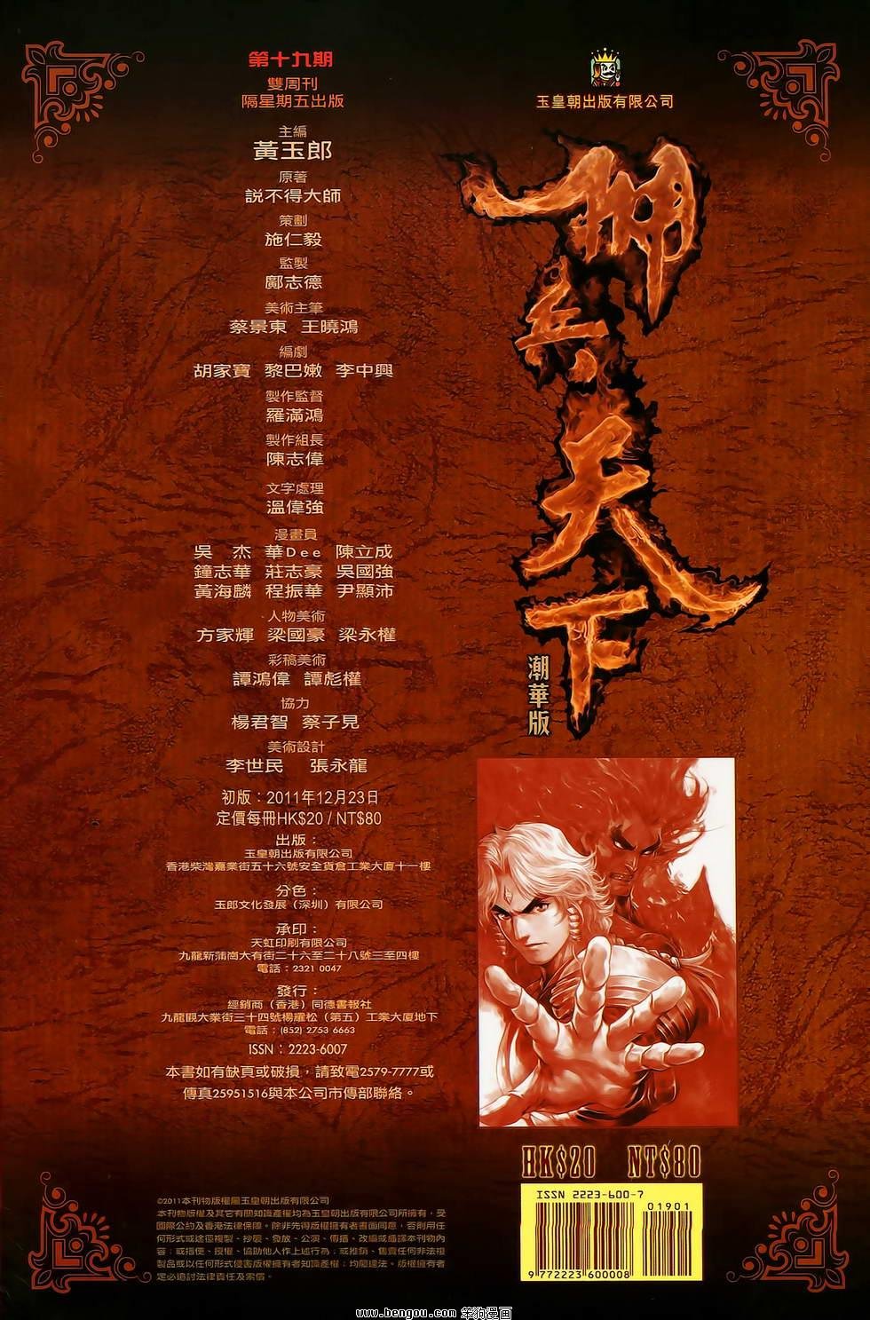 第19卷