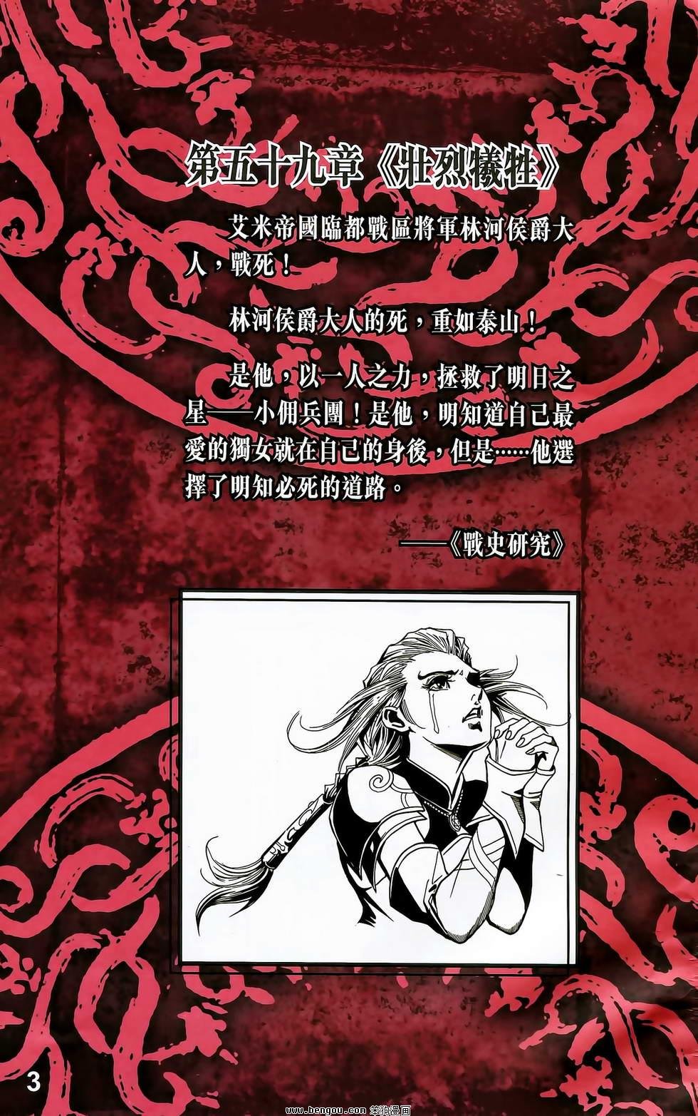 第20卷