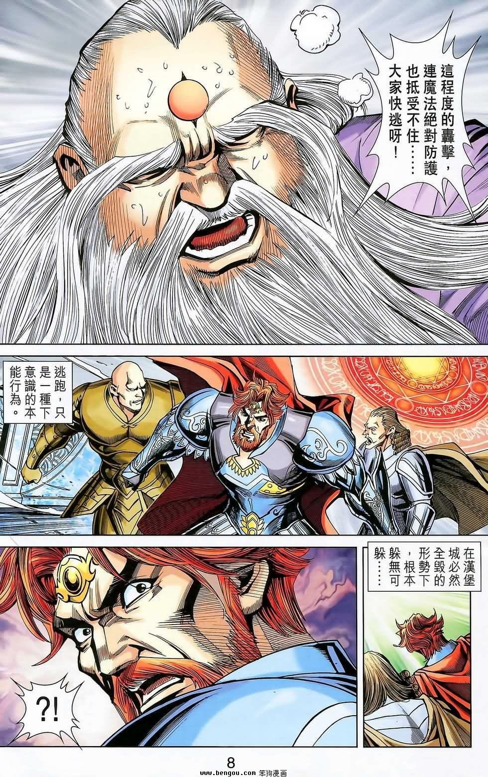 第20卷