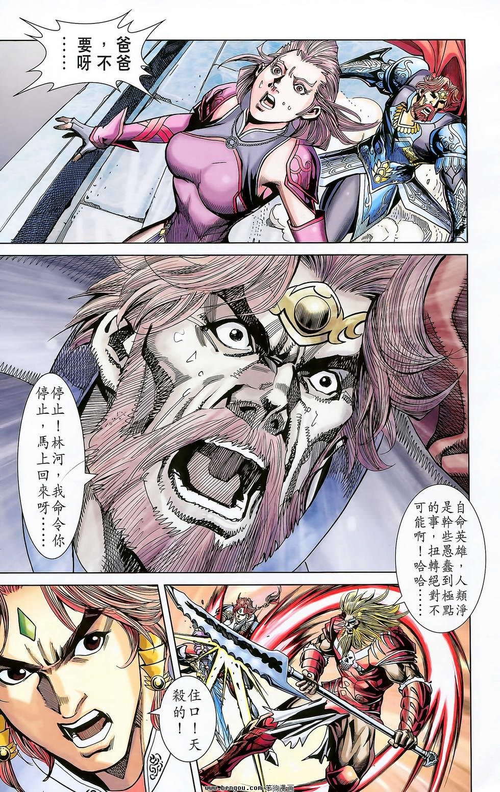 第20卷