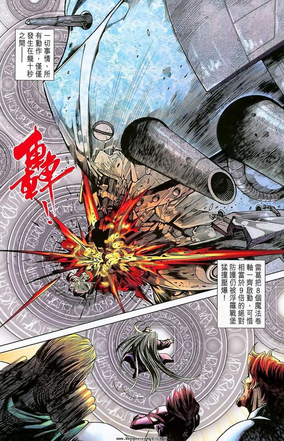 第20卷