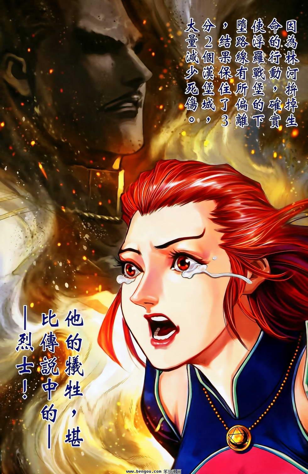 第20卷