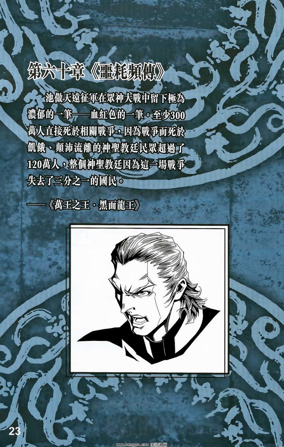 第20卷