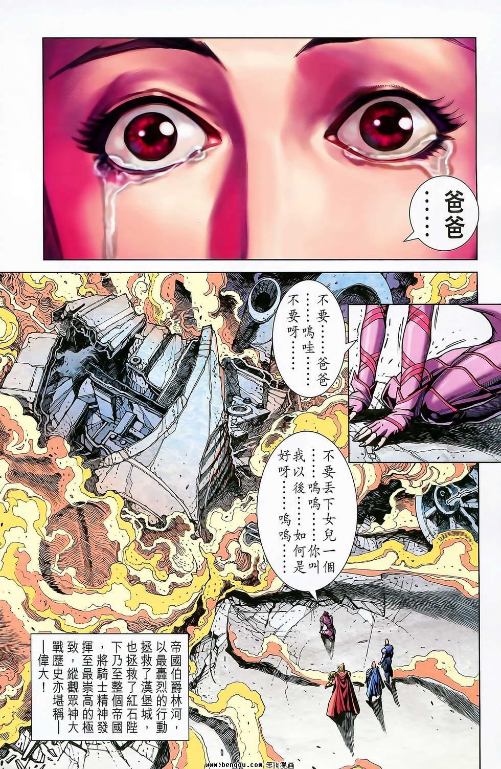 第20卷
