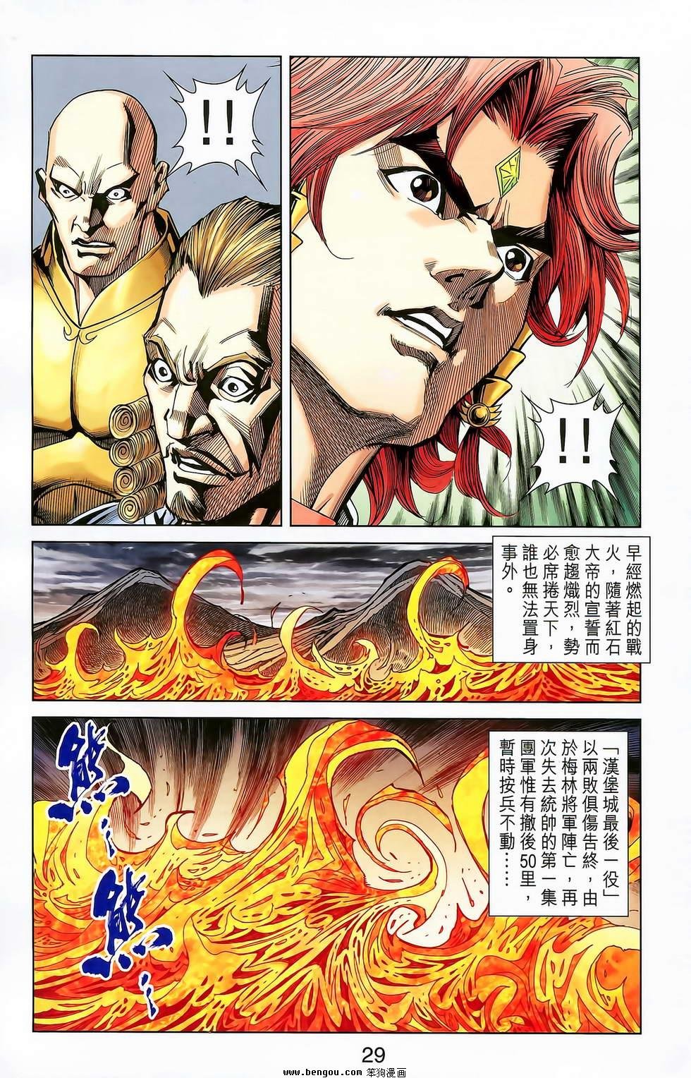 第20卷