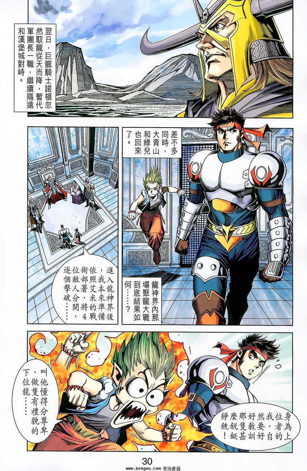 第20卷