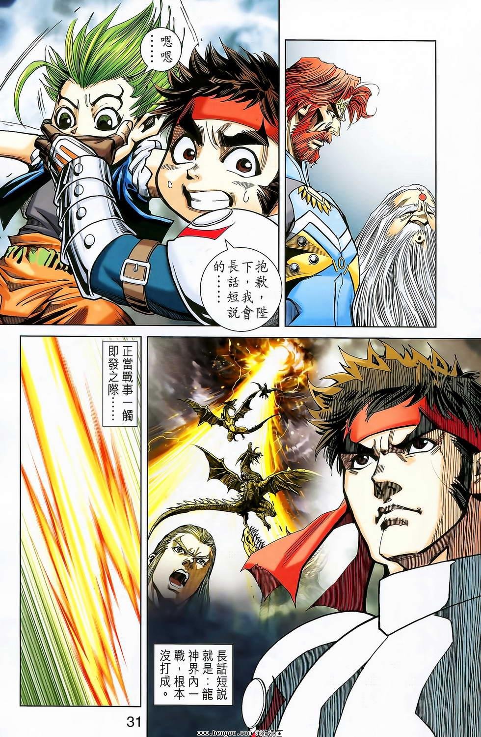 第20卷