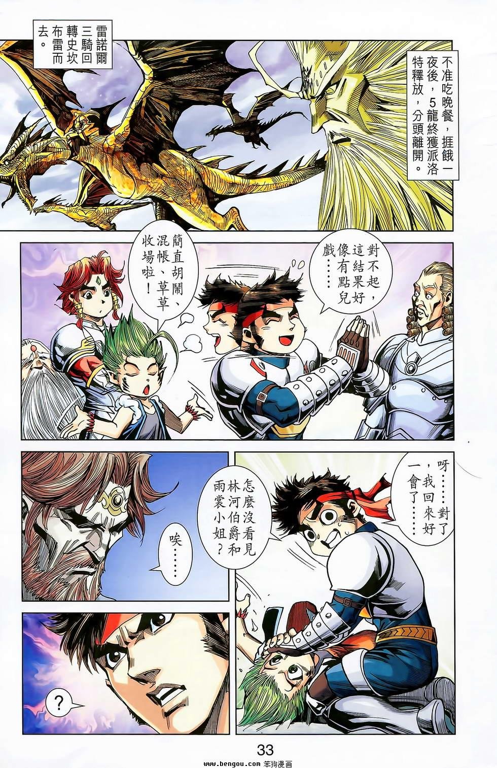 第20卷