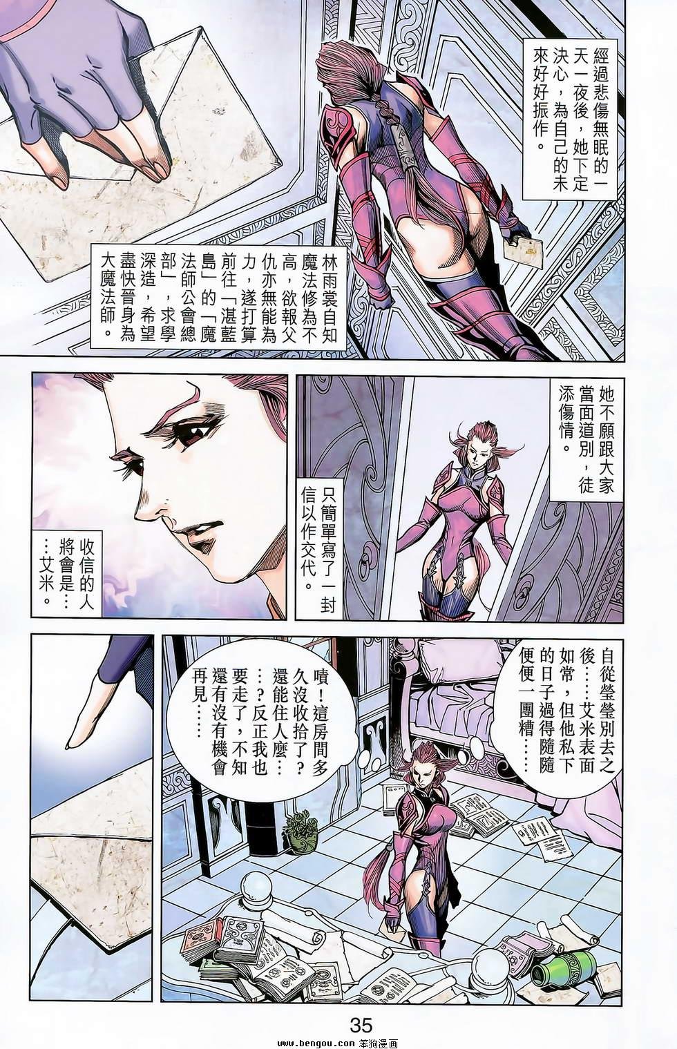 第20卷