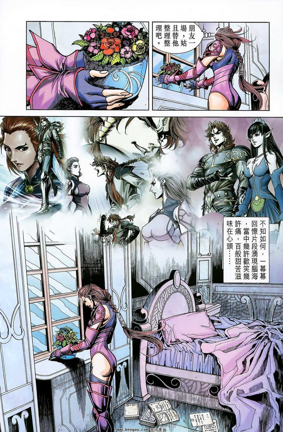 第20卷