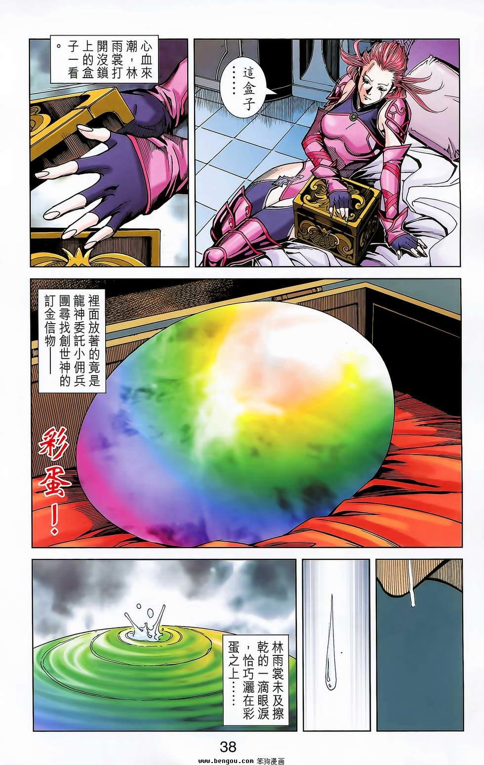 第20卷