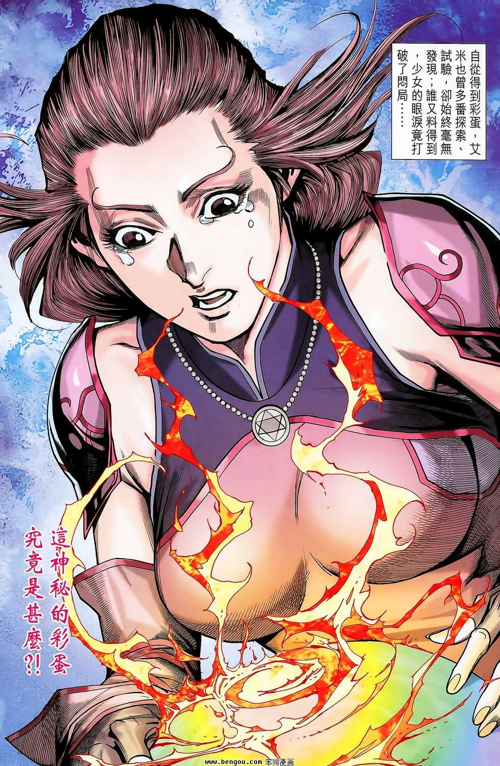 第20卷