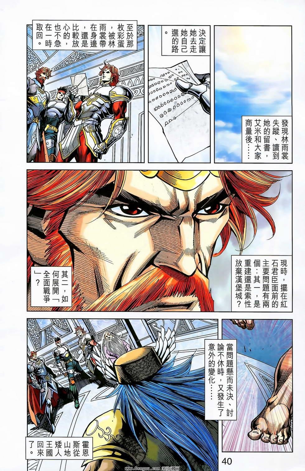 第20卷
