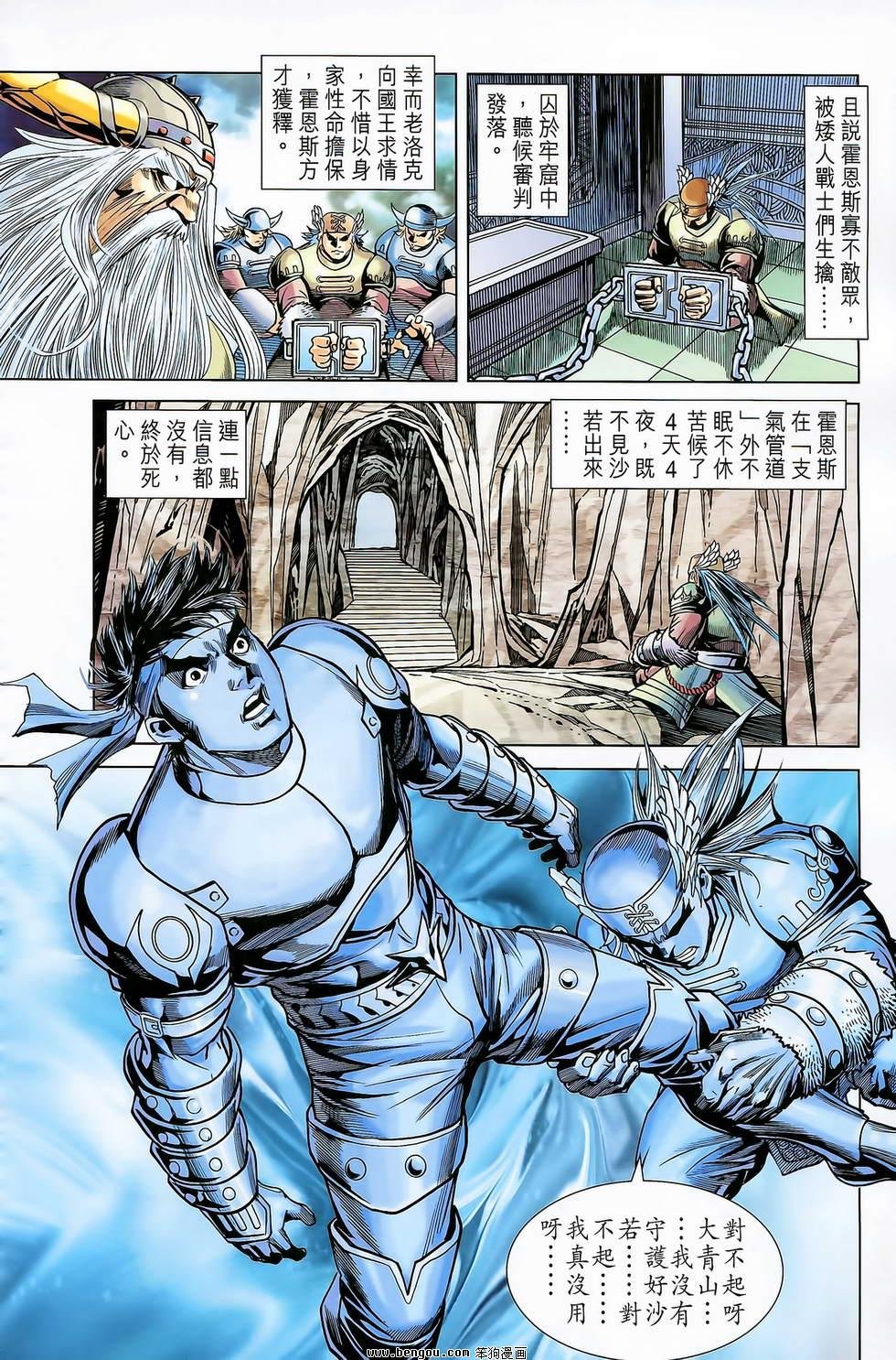 第20卷