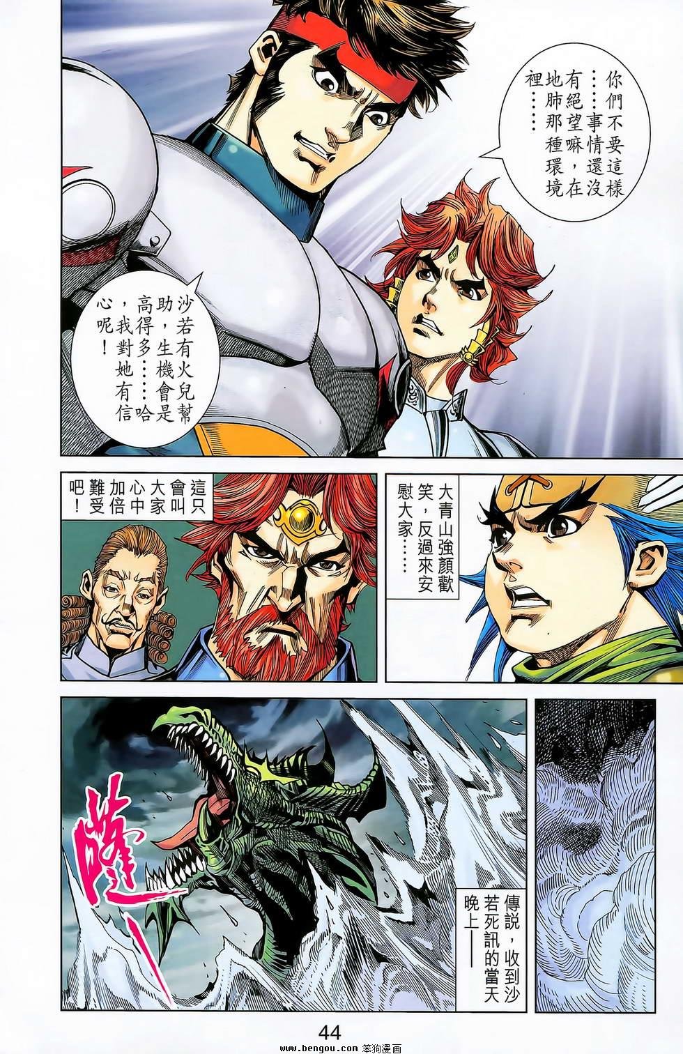 第20卷