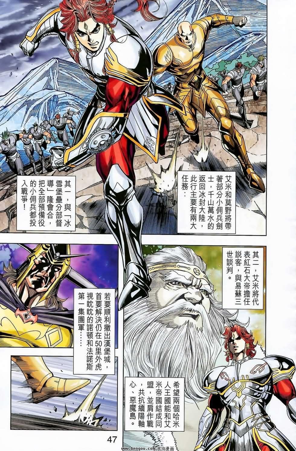 第20卷