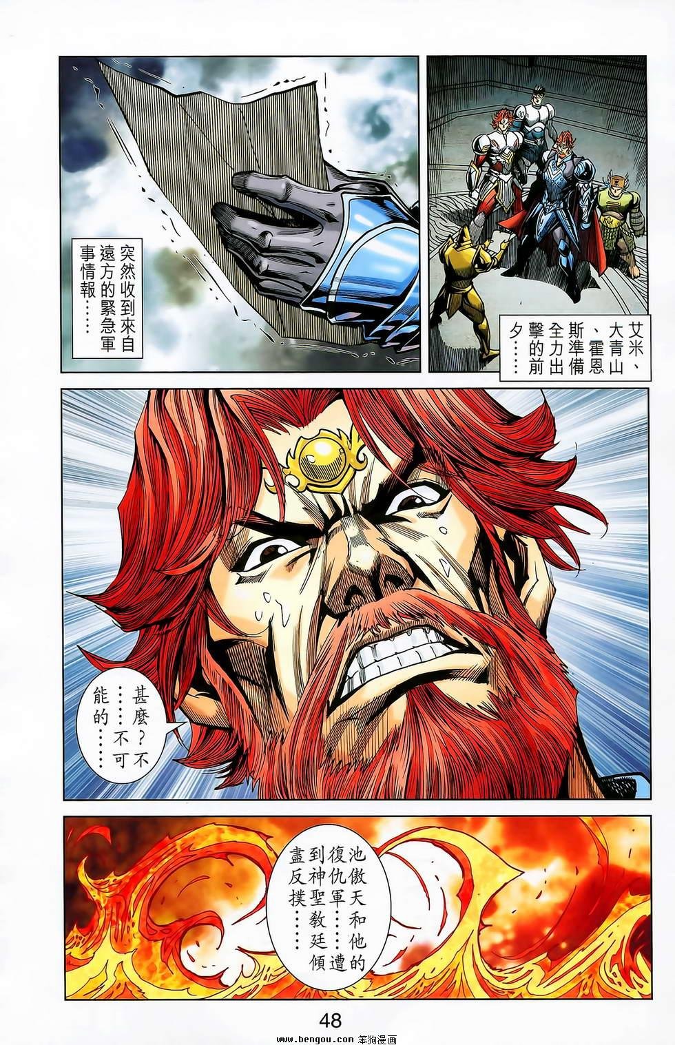 第20卷