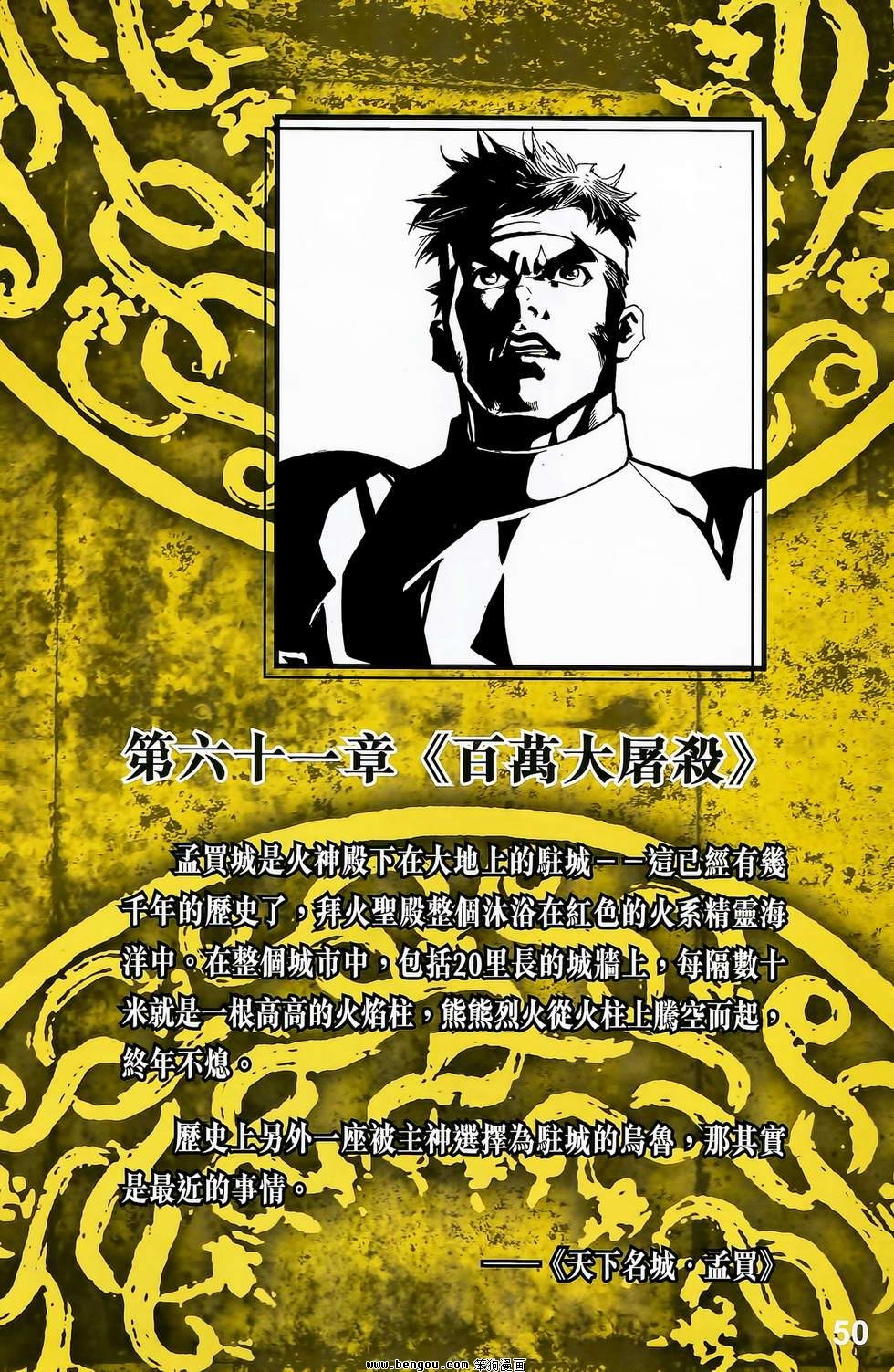 第20卷
