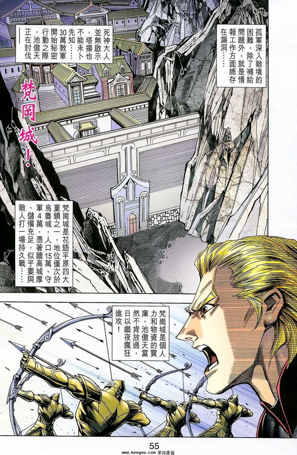 第20卷