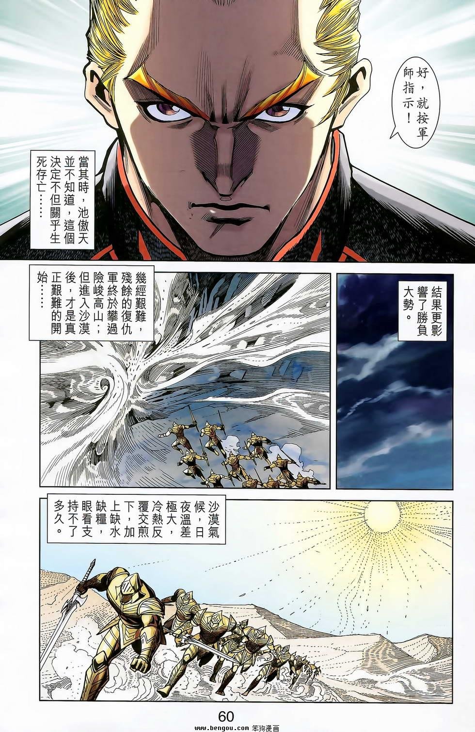 第20卷