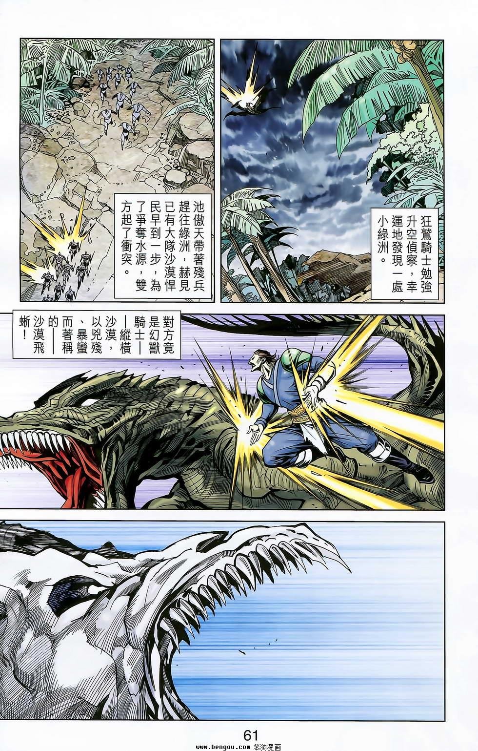 第20卷