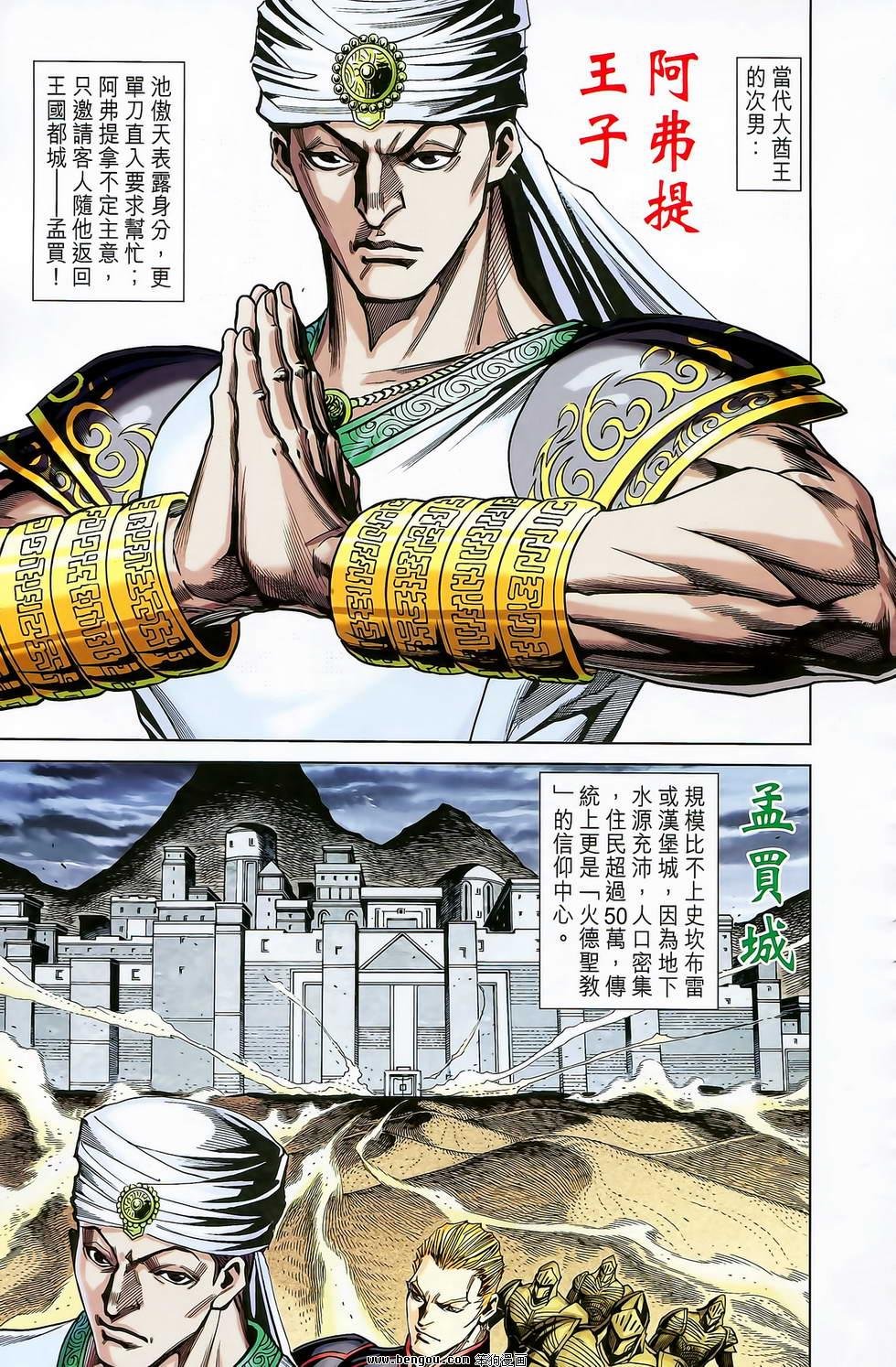 第20卷