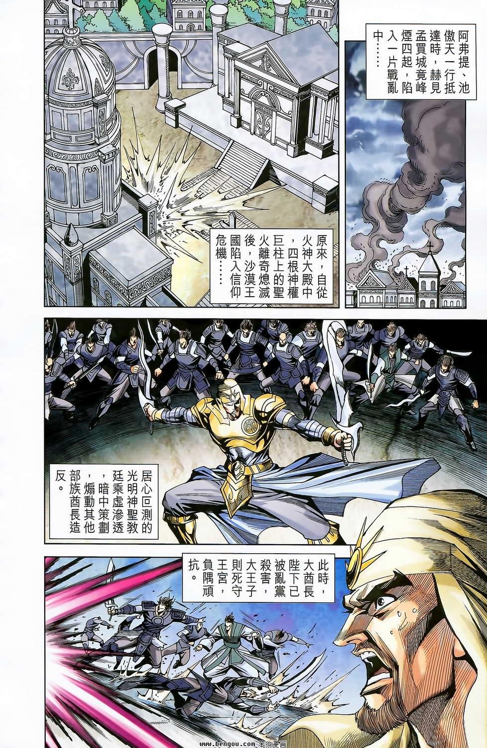 第20卷