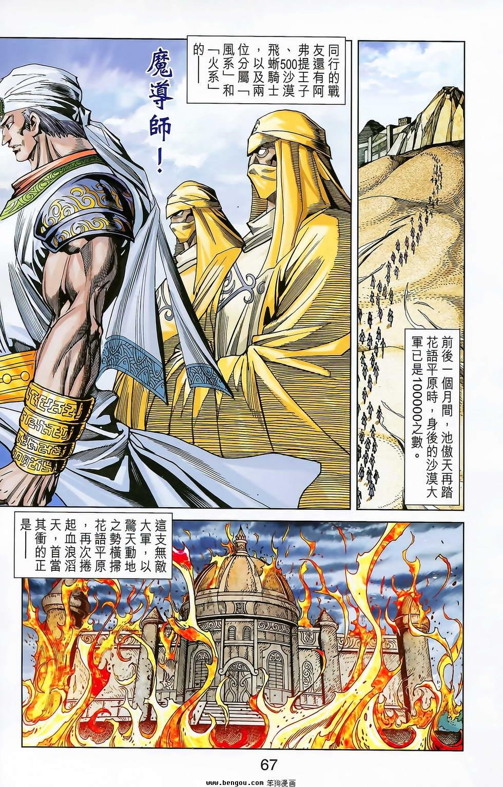 第20卷