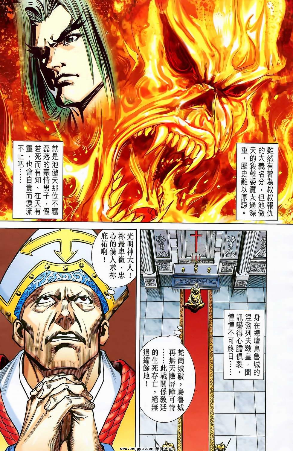 第20卷