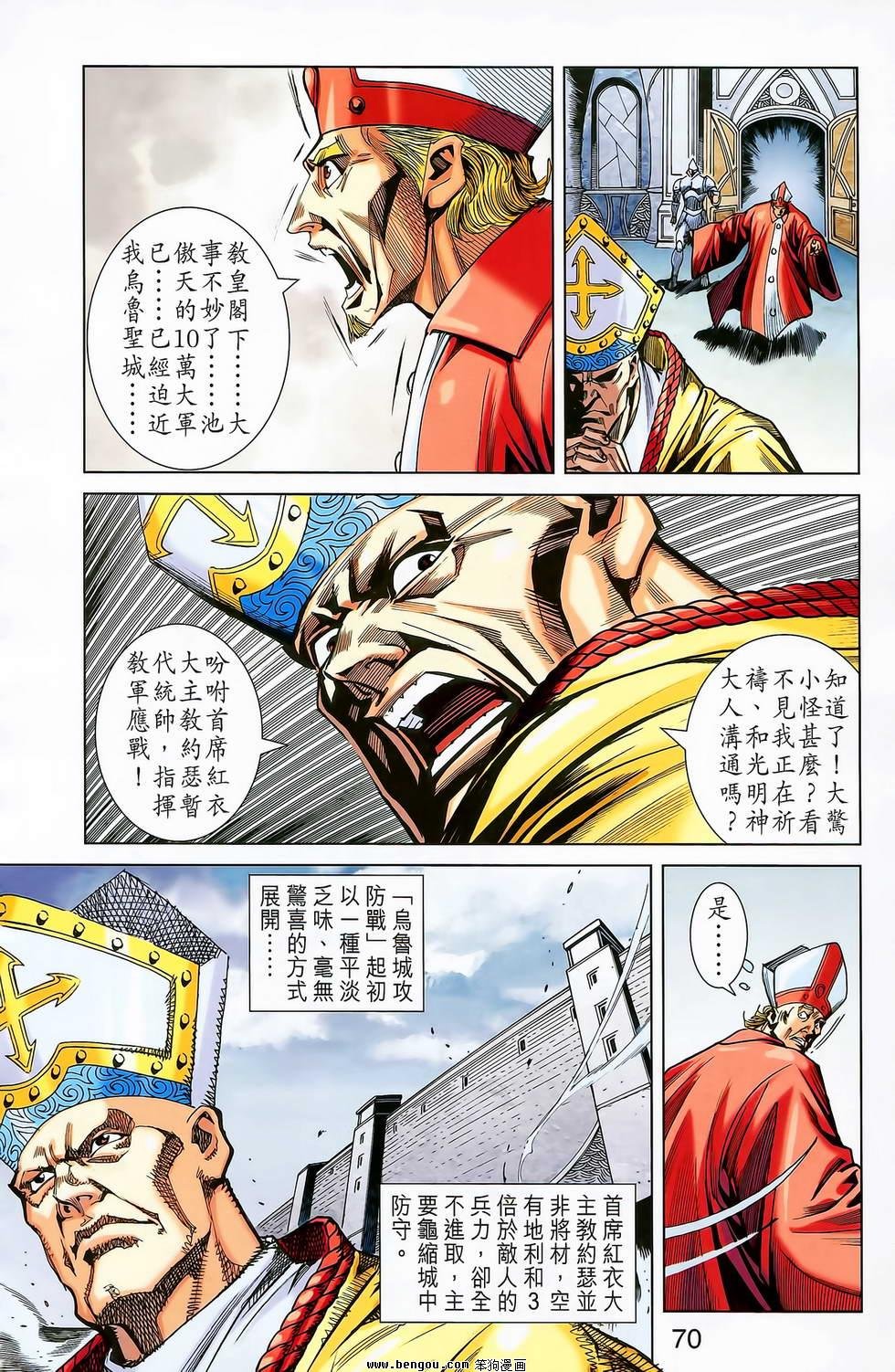 第20卷