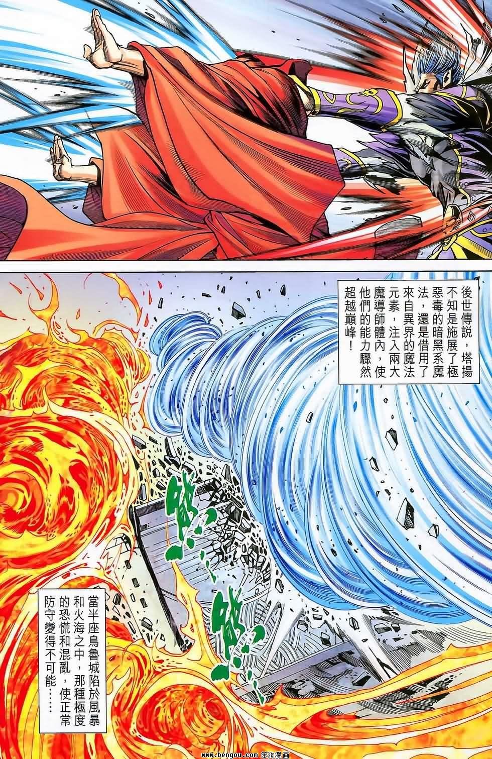 第20卷