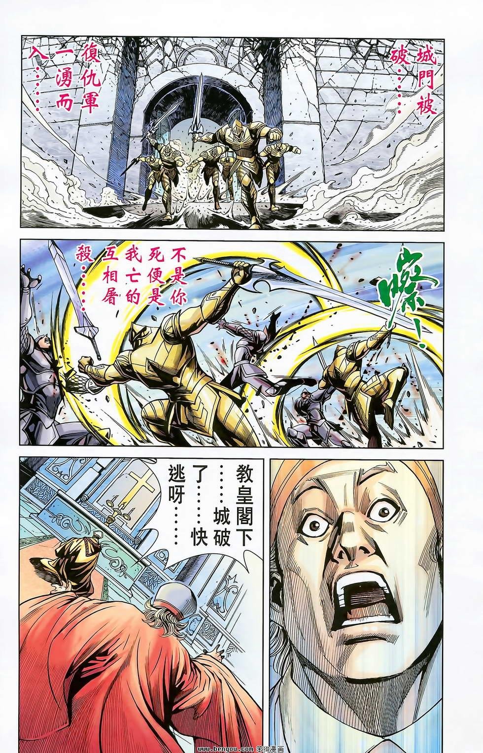 第20卷