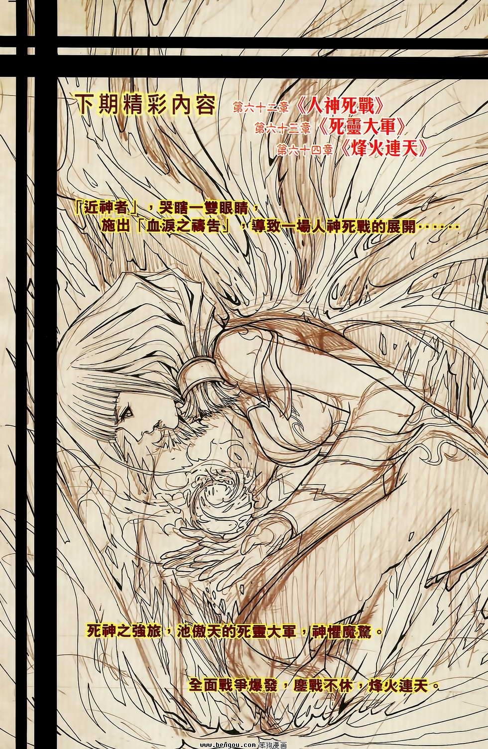 第20卷