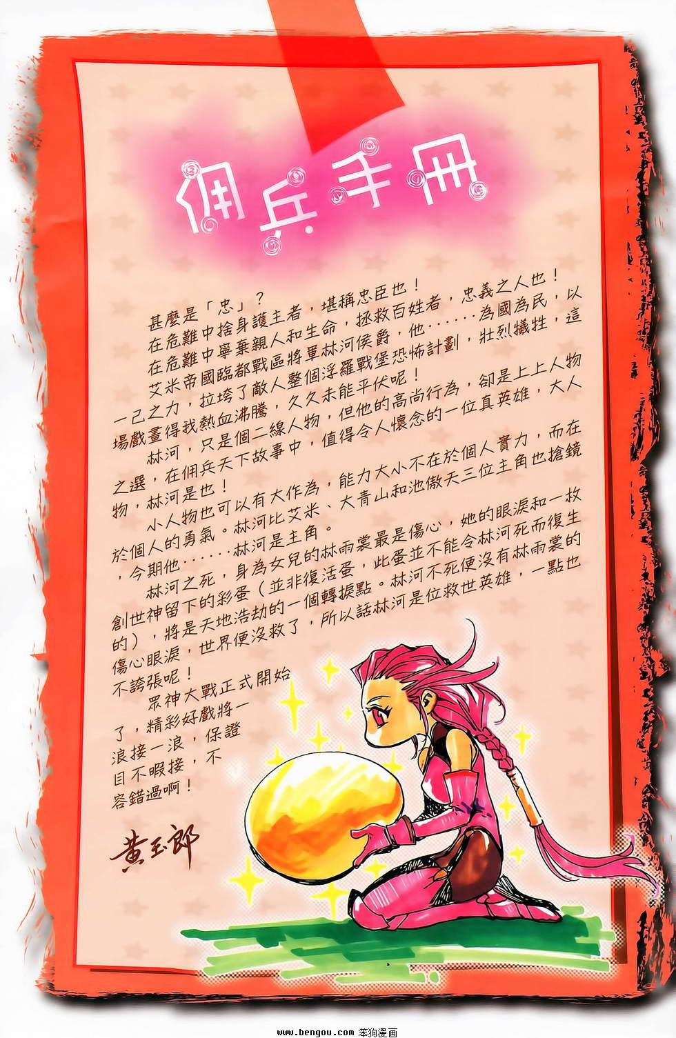 第20卷