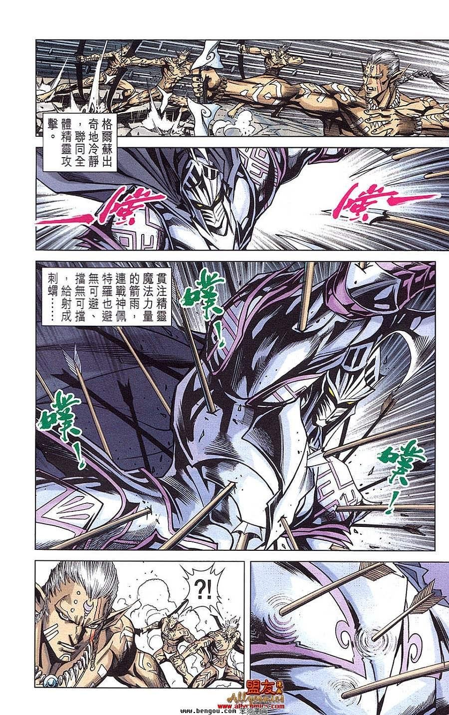 第21卷
