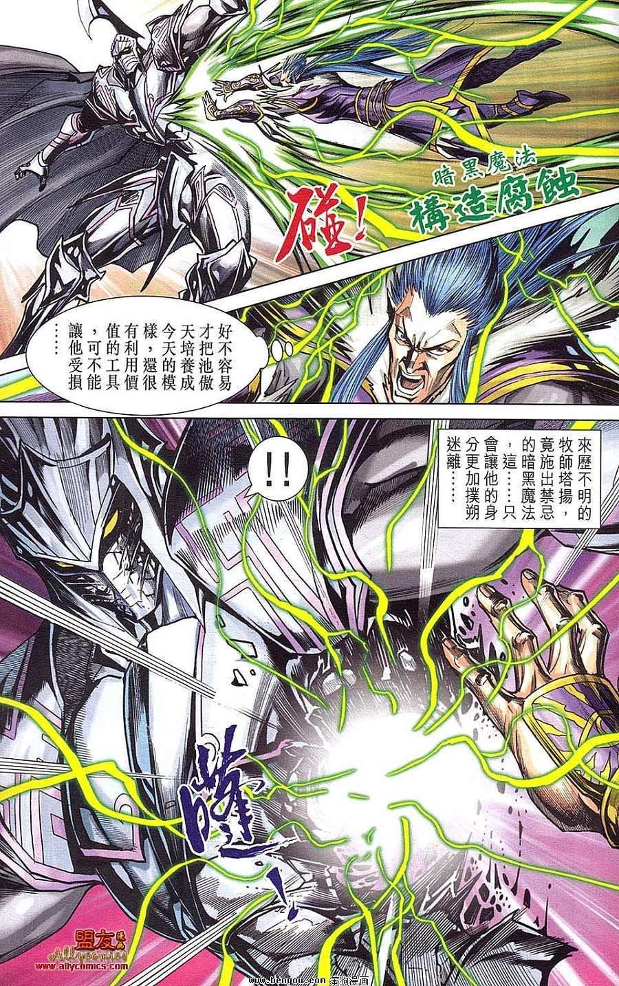第21卷