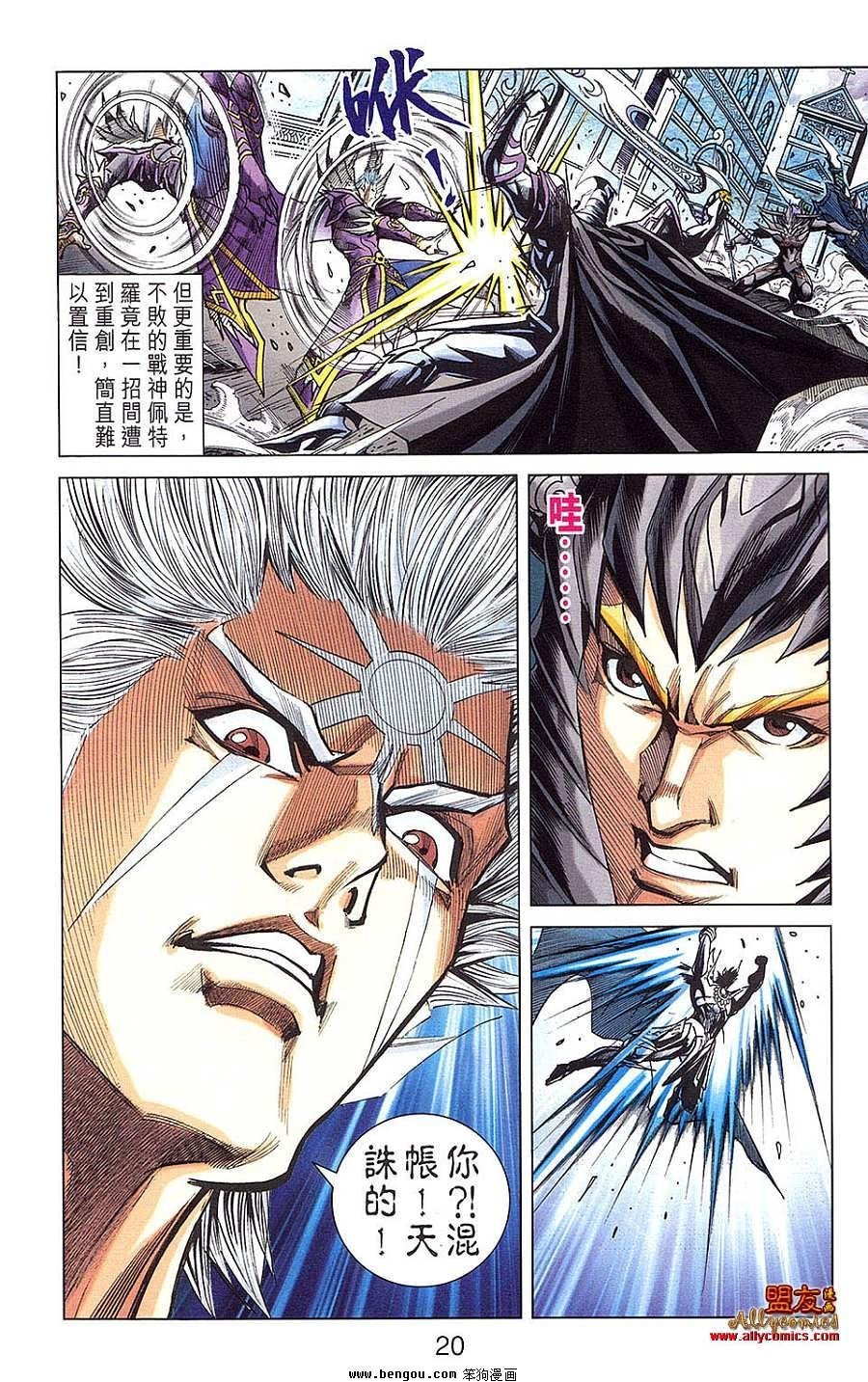 第21卷