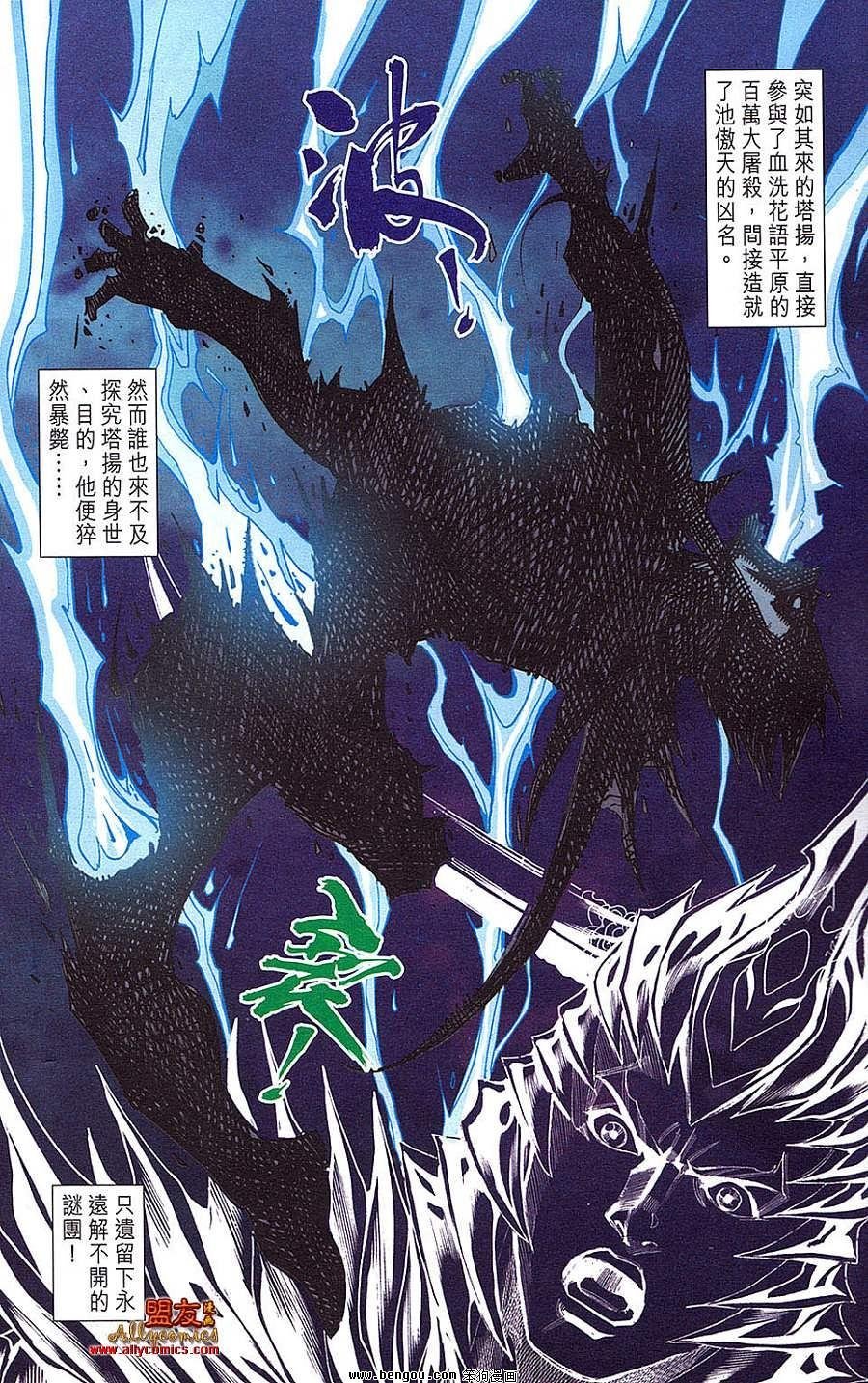 第21卷