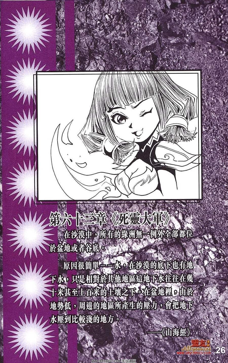 第21卷