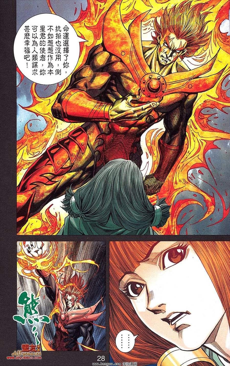 第21卷