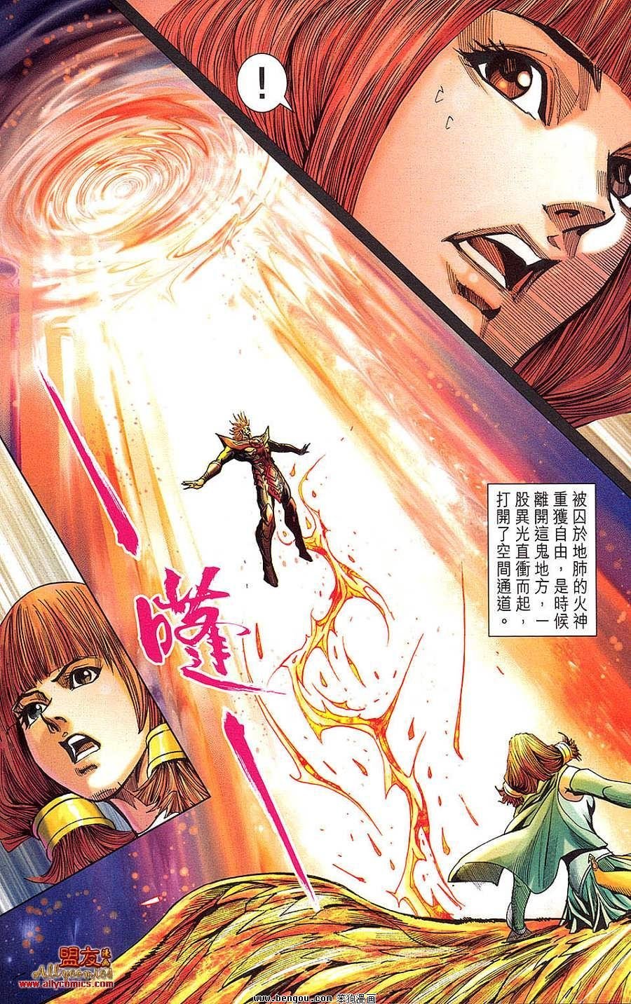 第21卷