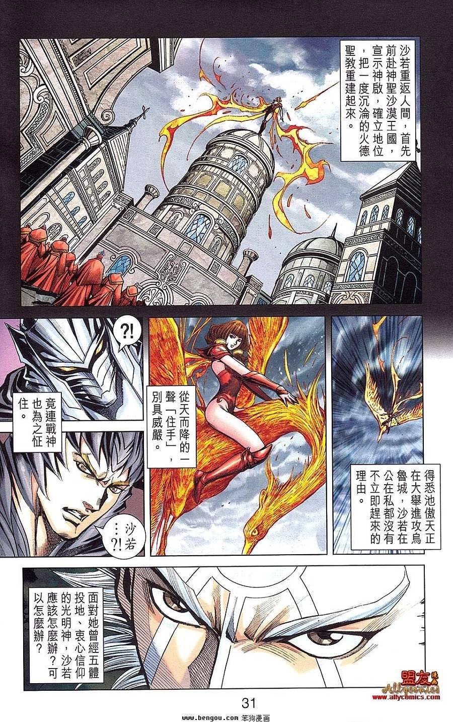 第21卷