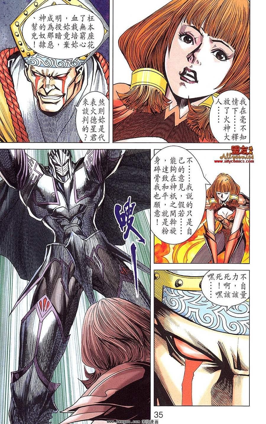 第21卷