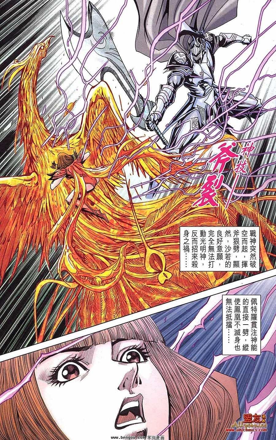 第21卷