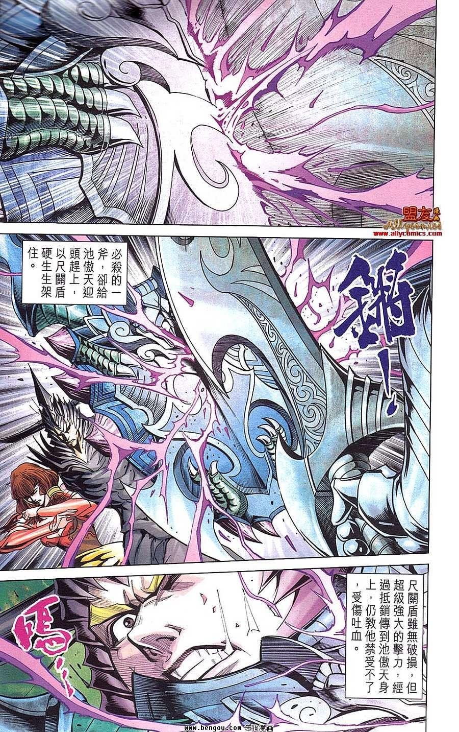 第21卷